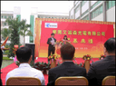 LED manufacturer Edison Opto Corporation is opening a new plant in China
