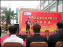 LED manufacturer Edison Opto Corporation is opening a new plant in China LED manufacturer Edison Opto Corporation is opening a new plant in China