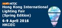 HKTDC Hong Kong International Lighting Fair (Spring Edition) 2016