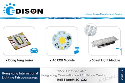 Edison Opto launches new prodcts for smart lighting, automotive lighting and street lighting at Hong Kong International Lighting Fair Autumn Edition