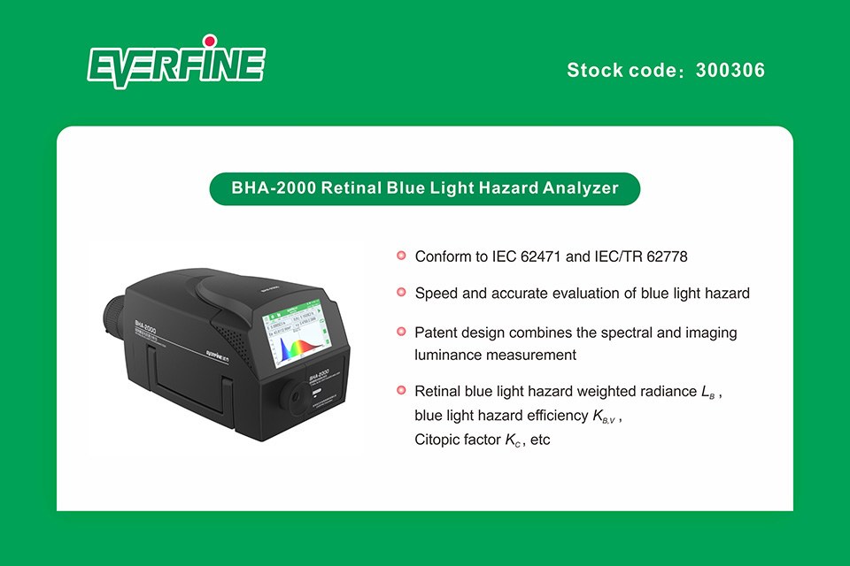 Everfine BHA2000 Retinal Blue Light Hazard Analyzer — LED professional