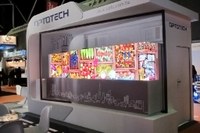 Optotech Launches a Patented Indoor P3 LED Display