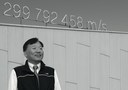 Tech-Talks BREGENZ - Dr. Biing-Jye Lee, Chairman of Epistar Tech-Talks BREGENZ - Dr. Biing-Jye Lee, Chairman of Epistar