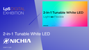 2-in-1 Tunable White LED - The First Tunable White LED That Allows for Elegant Color Tuning and Mixing Under a Single LES 2-in-1 Tunable White LED - The First Tunable White LED That Allows for Elegant Color Tuning and Mixing Under a Single LES