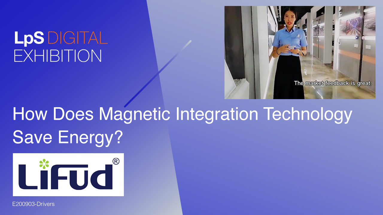 How Magnetic Integration Technology Save Energy? — LED professional - LED Lighting Technology, Application Magazine