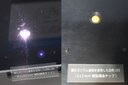 Tamura and Koha Demonstrate White LED Using Gallium Oxide at Lighting Japan 2013 Tamura and Koha Demonstrate White LED Using Gallium Oxide at Lighting Japan 2013